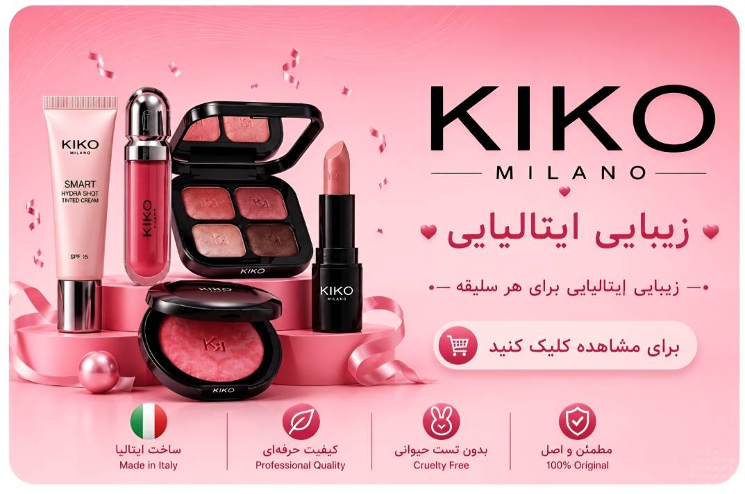 محصولات بیوآکوا